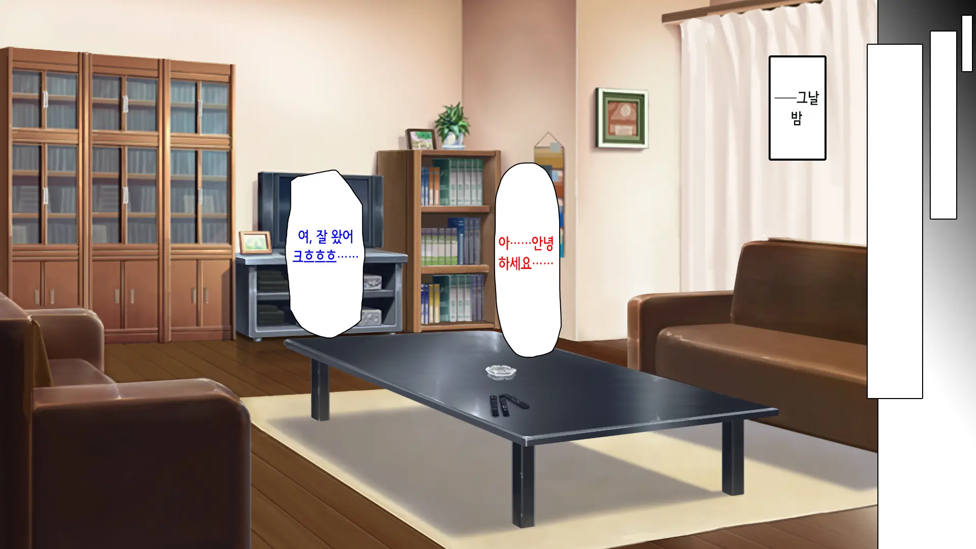 Hajimete Dekita Kanojo Ga Ore No Chichioya No Seishori Dougu Ni Sareteita